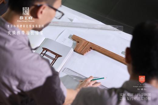 红桥红  家具严选  缅甸花梨（大果紫檀）【恭王府 带屉板小酒桌】 商品图2