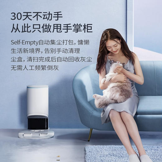 科沃斯（yeedi）一点扫地机器人扫拖一体机器人扫地机自动扫地机器人家用智能扫地机器人K781+ 拖地机 商品图1