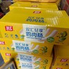 双汇轻享鸡肉肠2.1千克 商品缩略图0