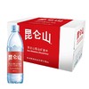 【25年1月】昆仑山矿泉水500mlx24 商品缩略图0
