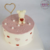【爱心小熊蛋糕】 自带仙女棒的少女心蛋糕 商品缩略图2