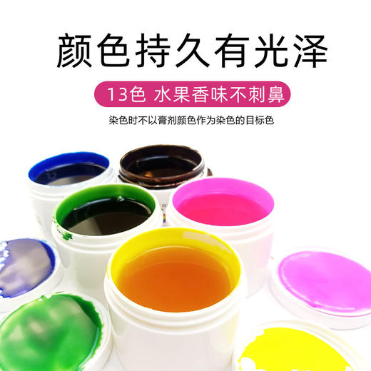 宠物专业染色剂 宠物DIY造型 13色可选 长久型（送染色工具） 商品图2