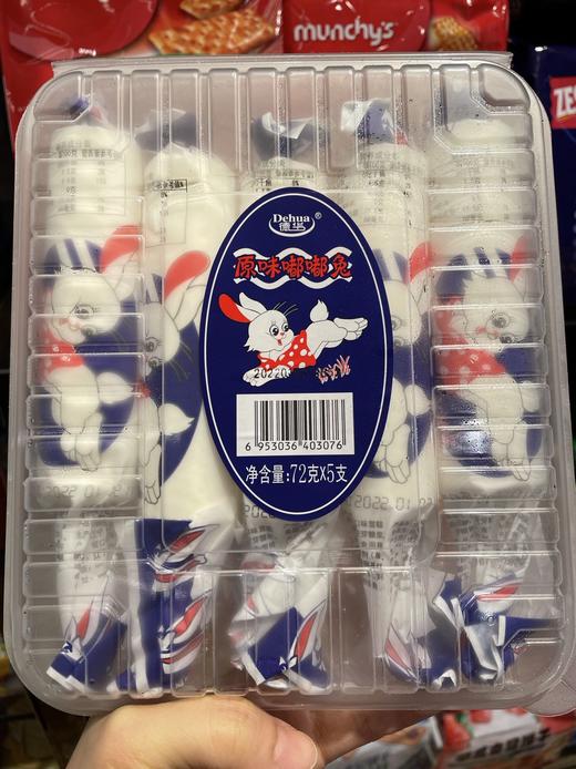 原味嘟嘟兔德华原味嘟嘟兔72克 商品图0