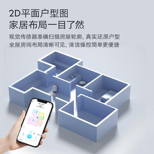 科沃斯（yeedi）一点扫地机器人扫拖一体机器人扫地机自动扫地机器人家用智能扫地机器人K781+ 拖地机 商品图5