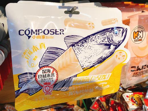 深海鳕鱼肠一袋（拼团） 商品图1