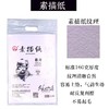 160克八开8K素描纸四开水彩4K水粉纸美术画画学生儿童绘画20张/包 商品缩略图1