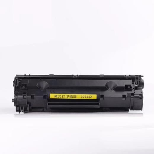 通用兼容惠普388A硒鼓HP1108 1106 p1007 p1108打印机M1136mfp M126a/nw M1216nfh 1213 88A晒鼓 商品图1