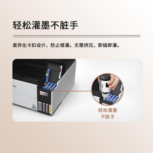 爱普生（EPSON）L6468系列彩色无线自动双面打印机办公家用墨仓式连供喷墨一体机连续复印扫描传真 （连续复印扫描） 商品图4