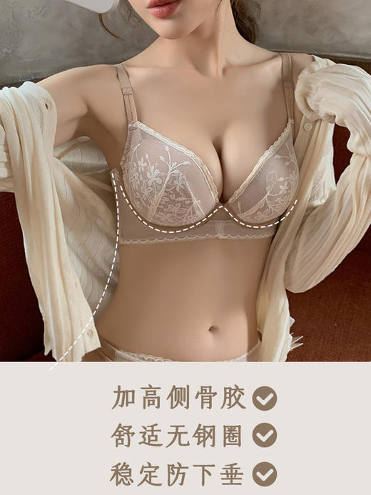 黛唯梵聚拢内衣女调整型加厚款胸罩无钢圈防垂小胸聚拢性感蕾丝文胸套装国庆出游 商品图1