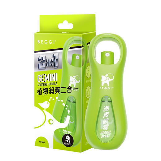 BEGGI鼻精灵双子座植物润爽二合一驱蚊液清爽膏45ml+1g 商品图3