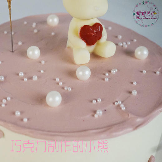 【爱心小熊蛋糕】 自带仙女棒的少女心蛋糕 商品图4