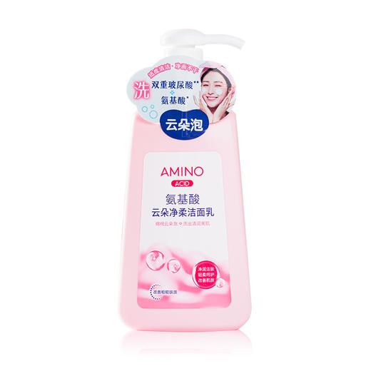 娇研物语云朵净柔洁面乳150ML （220330） 商品图3