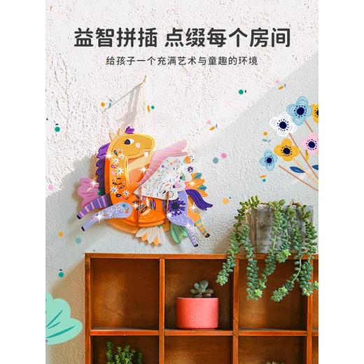 Avenir 3D立体拼插挂饰 儿童动手能力 商品图6