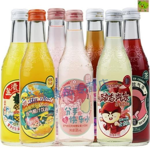 汽水275ml橙味杨梅吐气茶恋爱樱花励志网红汽水 商品图0