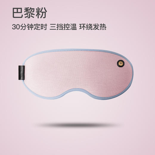 时尚跨境专供 睡眠眼罩usb加热发热缓解疲劳蒸汽眼罩护眼3D遮光睡眠罩 商品图5