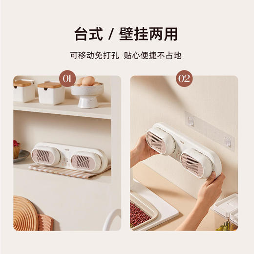 博拉利果蔬食材清洗机BL-GQ01 (智能双仓分洗、双区无线空间不受限) 商品图3