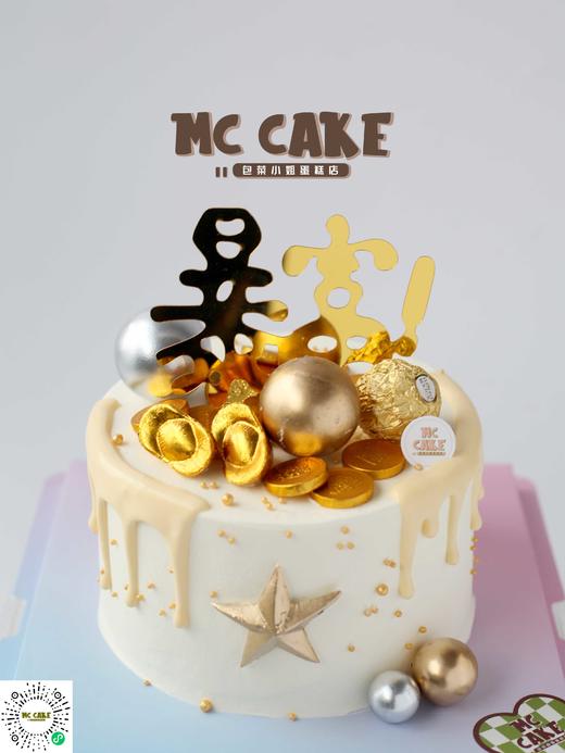 暴富金币 商品图0