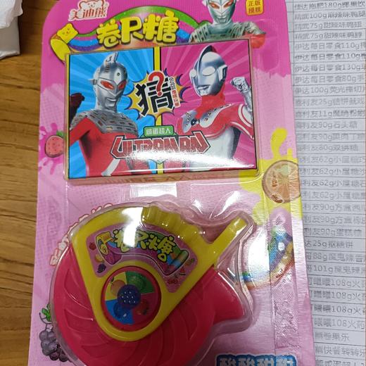 美迪熊卷尺糖35克 商品图0