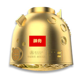 中国返回舱3D立体纪念章！送火箭残骸