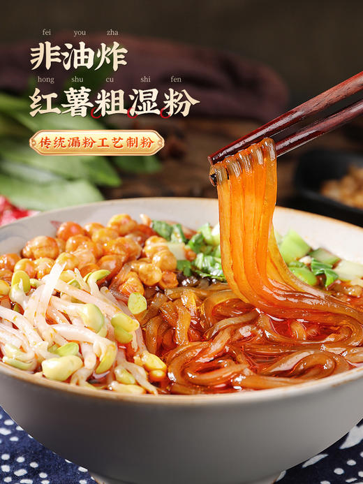 李子柒酸辣粉桶装速食红薯粉懒人免煮冲泡食品四川粉丝米线3桶装 商品图2