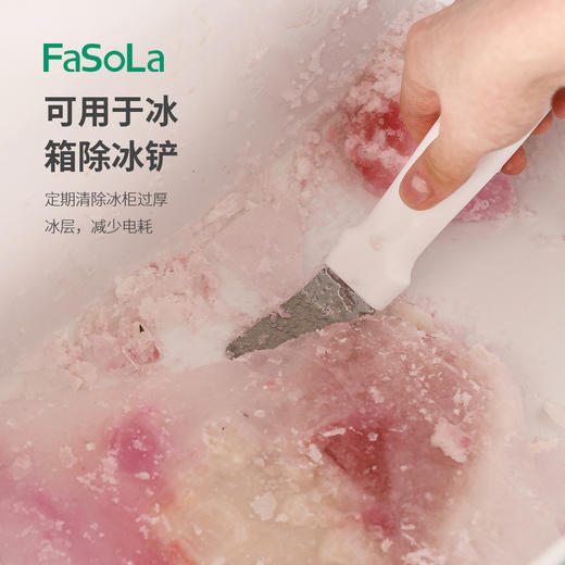 FaSoLa油烟机涡壳铲刀2把装 锅底厨房冰箱清洗保洁清洁工具多功能不锈钢小铲刀 商品图4