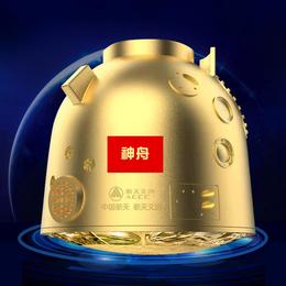 【中国航天】中国返回舱3D立体纪念章（送火箭残骸）