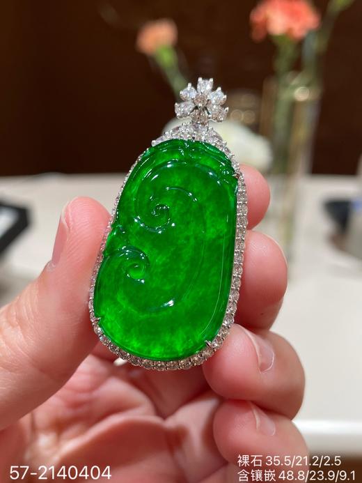 高冰帝王绿如意吊坠 【57-2140404】具体价格微信咨询 商品图6