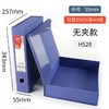 红杰H528无夹H538有夹高级资料盒档案盒文件盒20个/箱文件文件资料档案存档收纳 商品缩略图1