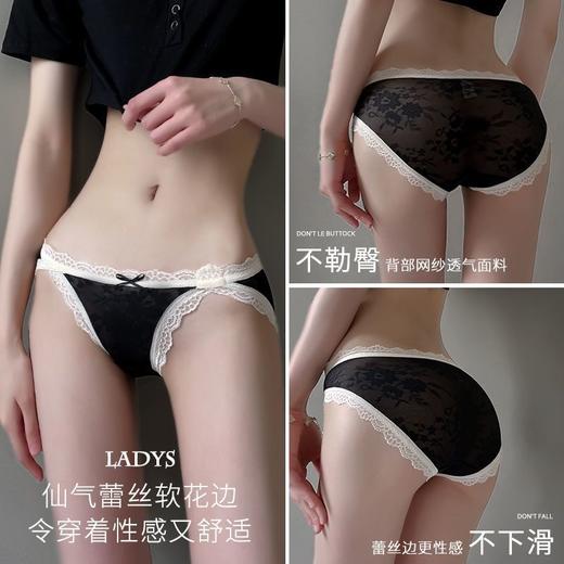 【超值4条装！超美纯欲风蕾丝内裤】高段位性感，透而不透，无痕薄纯棉，还你裸感穿着！抗jun档减少异味，呵护女性私处健康，超弹不勒！低腰透气可爱三角裤时尚女士内裤内衣 商品图4