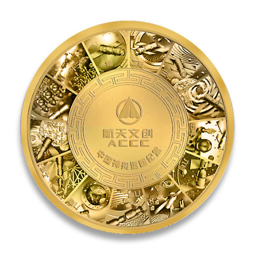 中国返回舱3D立体纪念章！送火箭残骸 商品图3