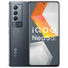 vivo iQOO Neo5S 骁龙888 独显芯片Pro 双电芯66W闪充 专业电竞游戏手机 双模5G全网通 12GB+256GB 商品缩略图0