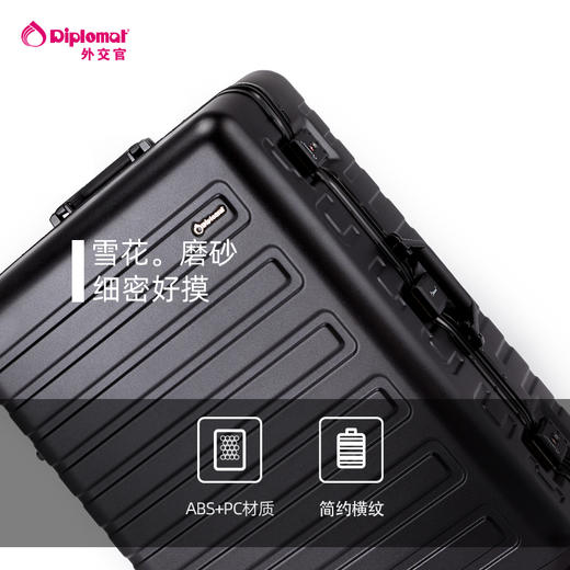 外交官TC-9202/3/4拉杆万向轮行李箱旅行箱 商品图1