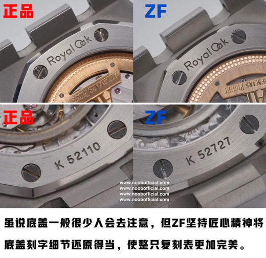 【ZF Factory】新品推荐 原版1：1 爱.彼A.P皇家橡树15202 薄“香槟金”限量发售！市场独家 商品图14