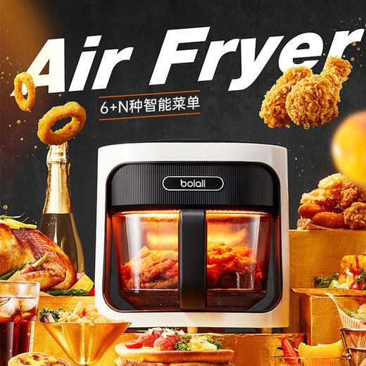 博拉利全景可视化空气炸锅BL-ZG01 （4.2L  无涂层更健康) 商品图5