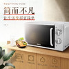 格兰仕微波炉 20升700W 平板加热 6档火力 机械旋钮 老人小孩都会用的微波P70F20L-DG(S0) 商品缩略图1