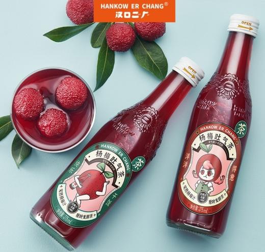 汽水275ml橙味杨梅吐气茶恋爱樱花励志网红汽水 商品图4