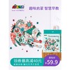 Avenir 3D立体拼插挂饰 儿童动手能力 商品缩略图8
