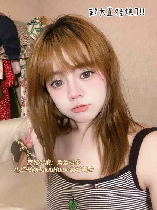 【店主实拍】鸳鸯奶茶14.5mm【年抛 度数0-1000度 含有525/575】 商品图4