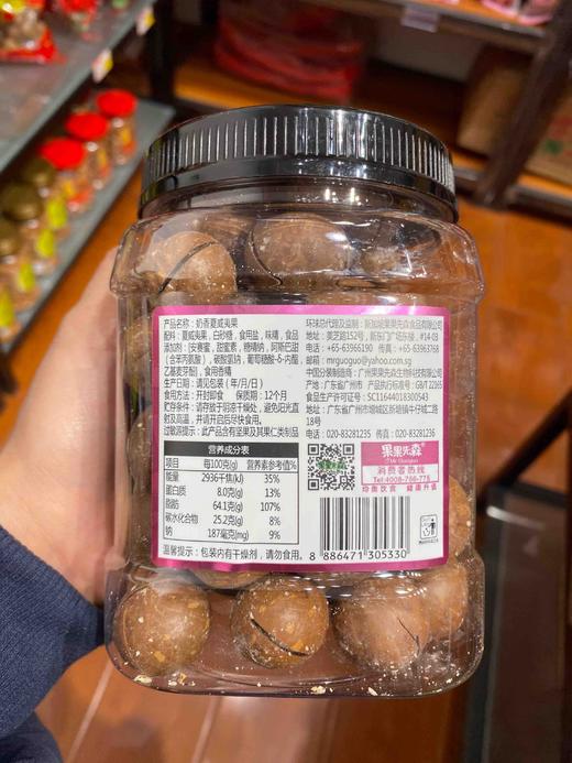 夏威夷果450g罐装坚果原味干果孕妇零食炒货大颗粒 商品图1