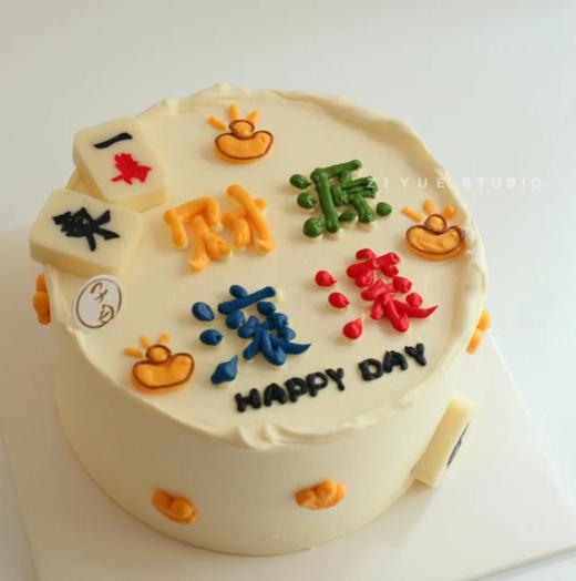 财源滚滚 （提前3小时预订） 商品图0