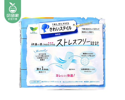 花王乐而雅护垫（无香）/1包（72片*14cm）限用日期：28年3月 商品图4