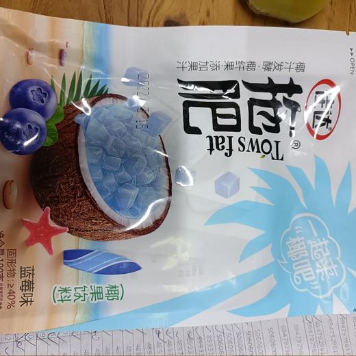 佳达拖肥椰果饮料（蓝莓味） 商品图0