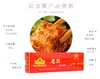 重庆特产忠州豆腐乳 石宝寨牌农家霉豆腐 商品缩略图8