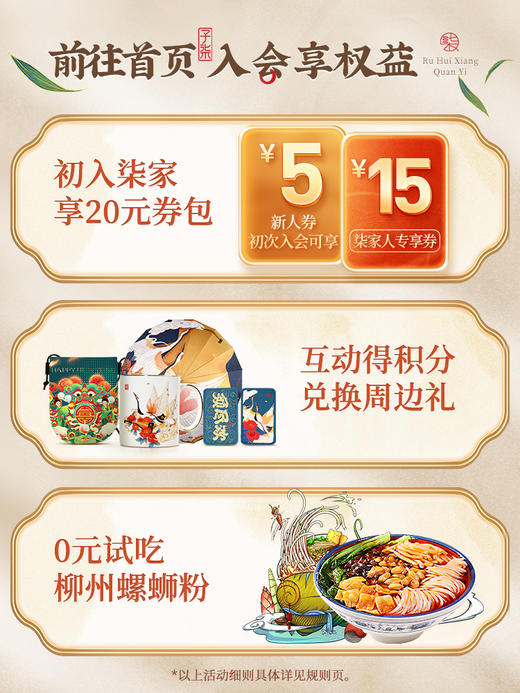 李子柒黑芝麻糊黑芝麻粉核桃粉孕妇营养早餐食品速食代餐360g盒装 商品图1