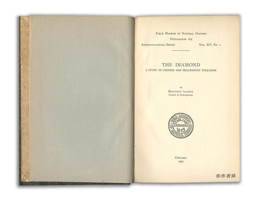 The Diamond: A Study in Chinese and Hellenistic Folk-Lore（Anthropological Series，Vol.XV）丨钻石：中国与希腊民间传 商品图1