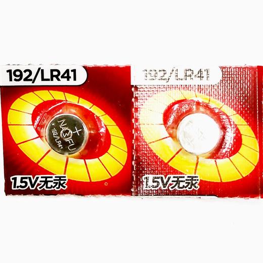 南孚纽扣碱性1.5V电池192 LR41 1.5伏 商品图0