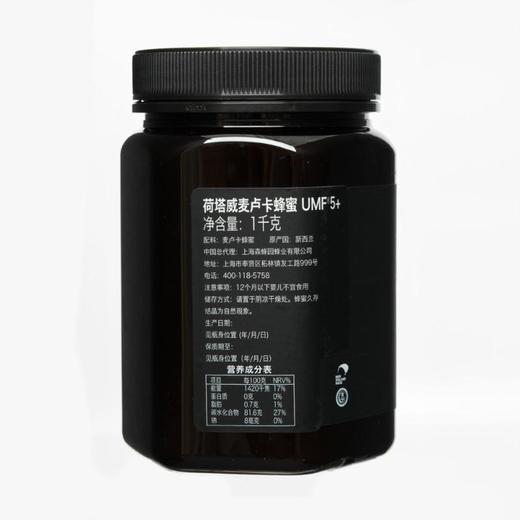 荷塔威麦卢卡蜂蜜UMF 5+1000g 商品图1