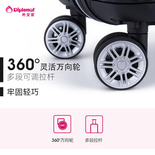 外交官TL-7352/3铝镁合金万向轮行李箱旅行箱 商品图3