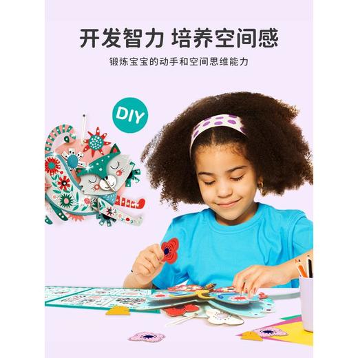 Avenir 3D立体拼插挂饰 儿童动手能力 商品图7