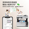 爱普生（EPSON）L6468系列彩色无线自动双面打印机办公家用墨仓式连供喷墨一体机连续复印扫描传真 （连续复印扫描） 商品缩略图5
